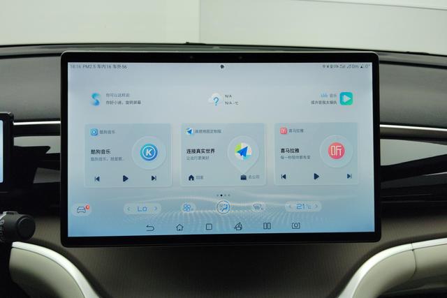 BYD SONG Pro EV 2023 — фото 12