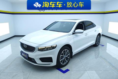 Geely Preface