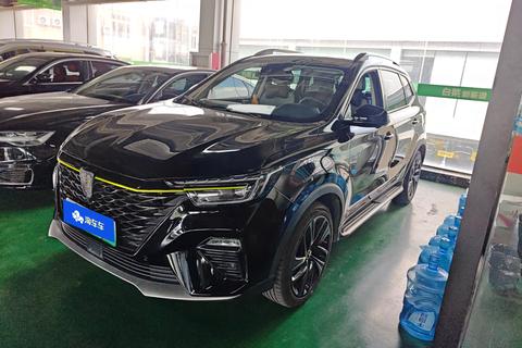 Roewe RX5 eMAX