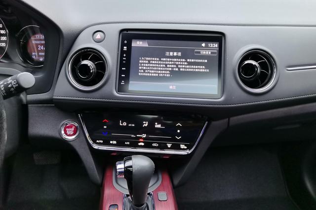 Honda XR-V 2017 — фото 12
