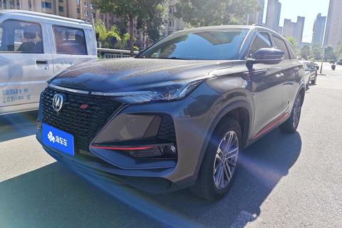 Changan CS75 PLUS
