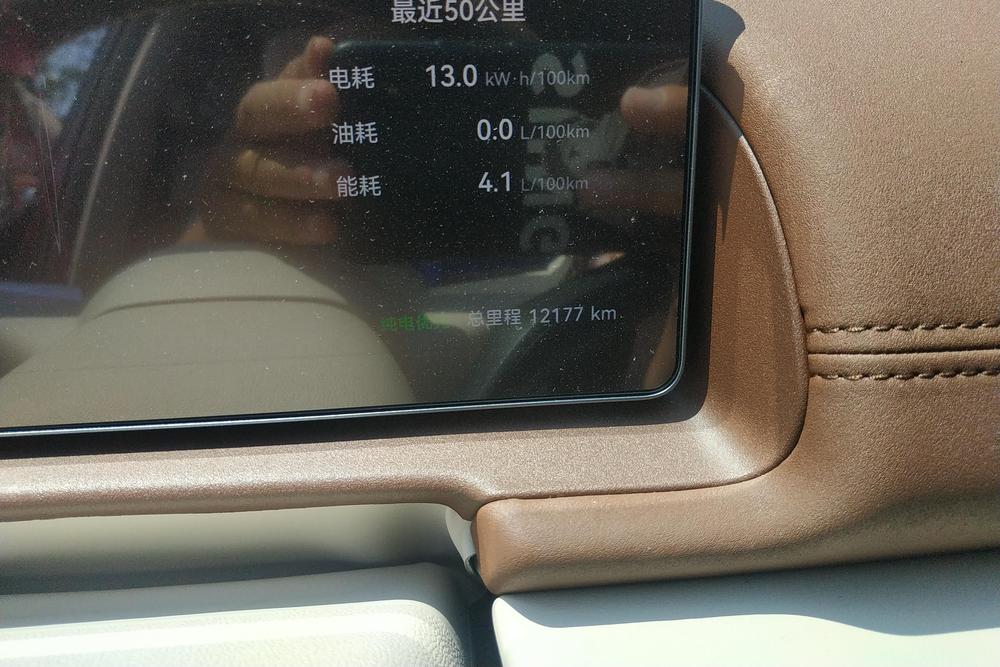 Chery Fulwin A9L, фото 14
