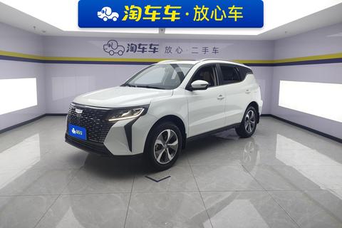 Geely Haoyue PRO