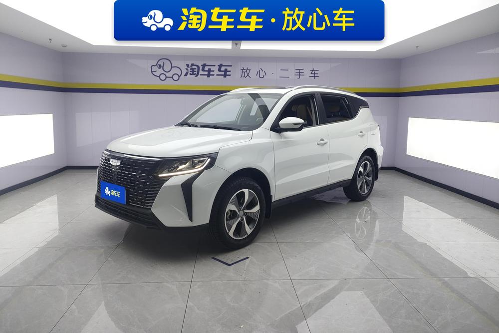 Geely Haoyue PRO