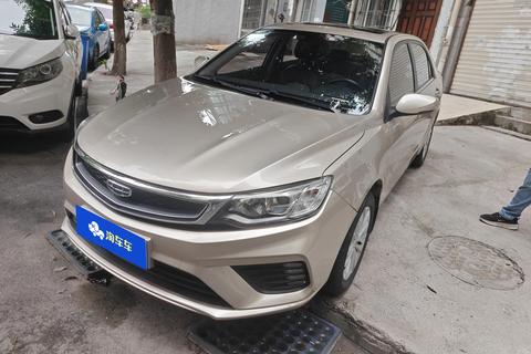 Geely Vision