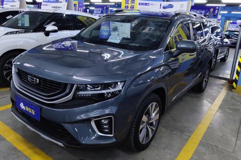 Geely Haoyue