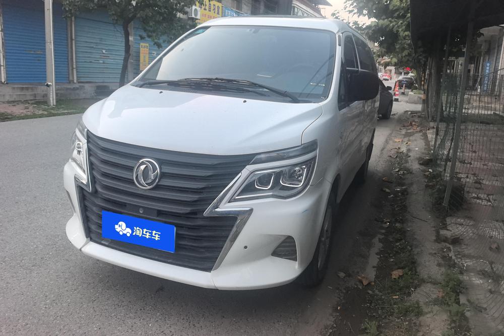 Forthing Lingzhi