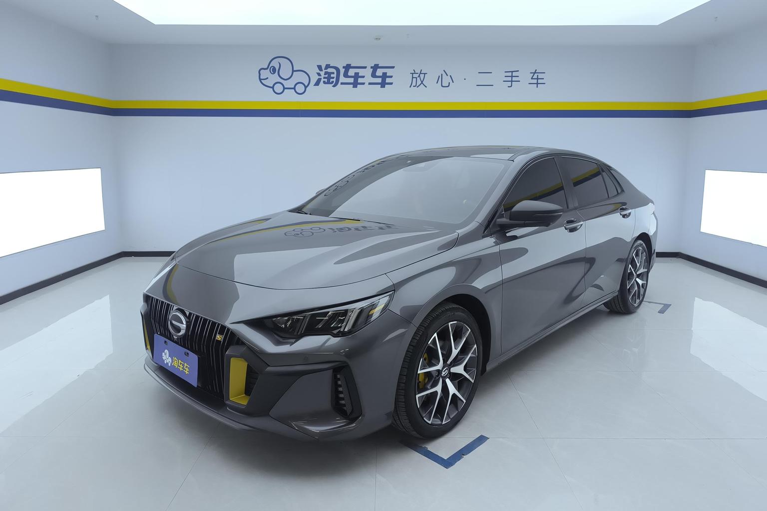 GAC Empow 2021 270T J16