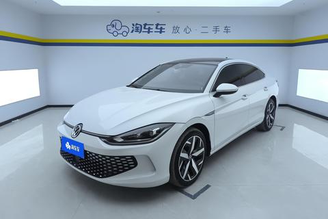 Volkswagen Lamando 2023