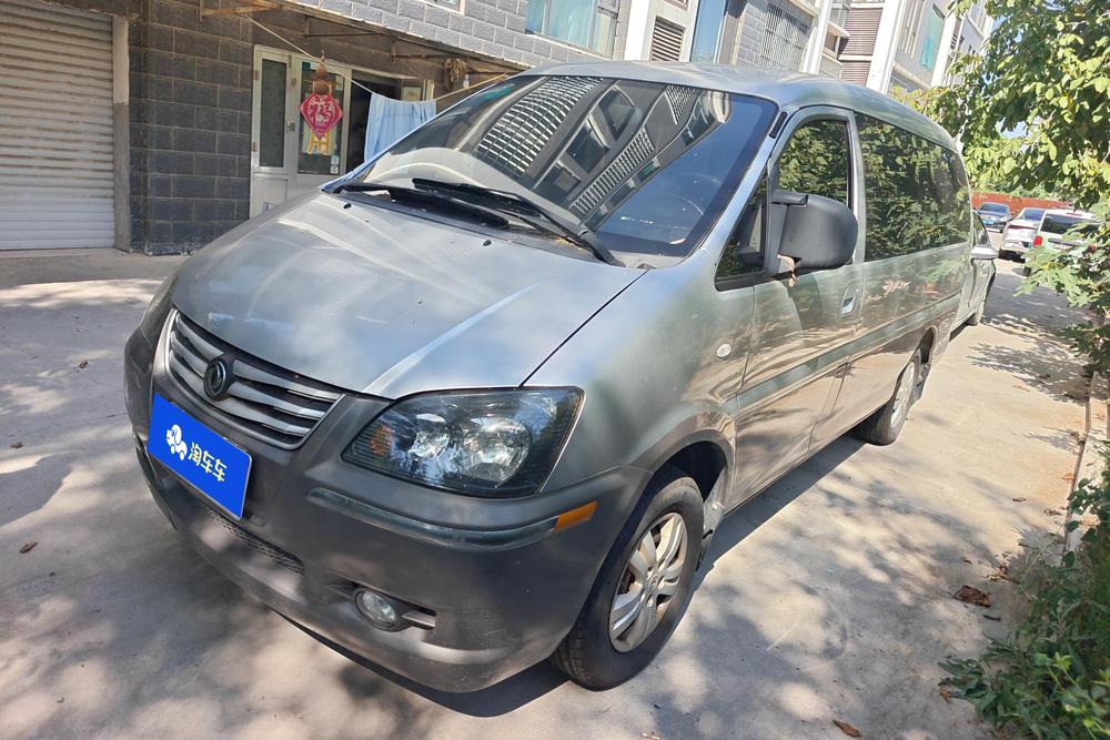 Forthing Lingzhi