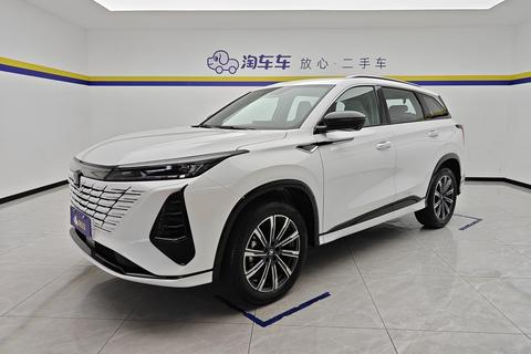 Changan CS75 PLUS