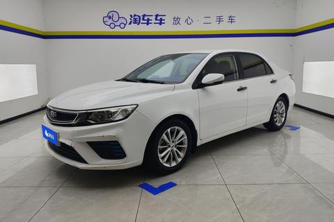 Geely Vision