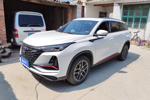 Changan CS75 PLUS
