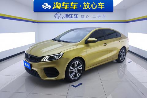 Geely Binrui