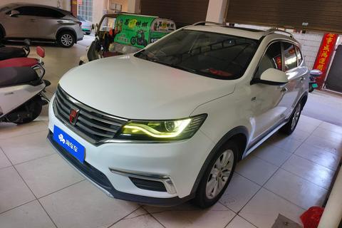Roewe RX5