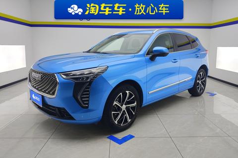 Haval First Love
