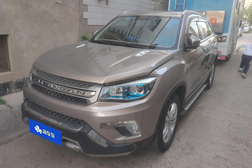 Changan CS75