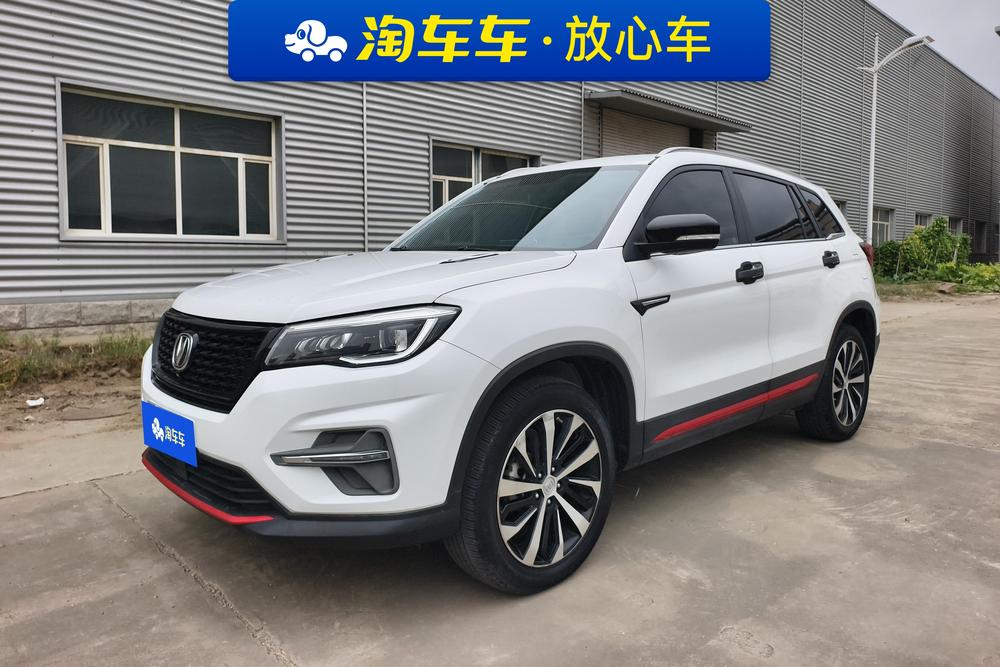 Changan CS75
