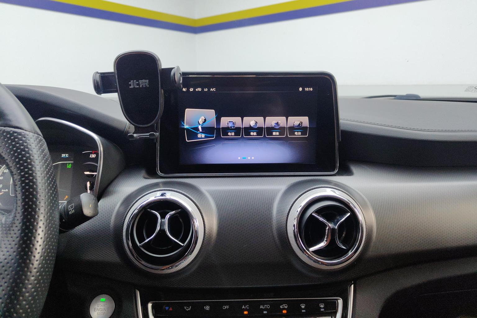 BAIC zhi xing 2018 1.5T CVT zhi ling ban guo V