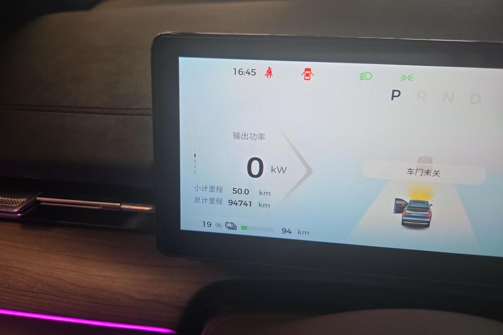 Wuling Starlight S EV, фото 15