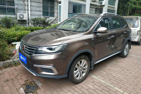 Roewe RX5