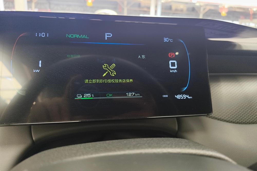 BYD Qin PLUS EV, фото 13
