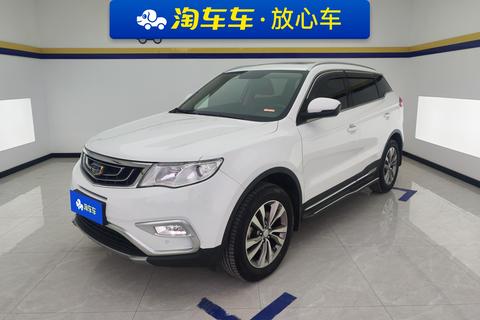 Geely Boyue