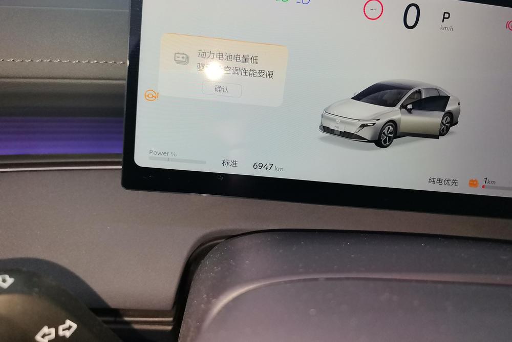 Nissan N6, фото 11