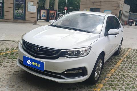 Geely Vision