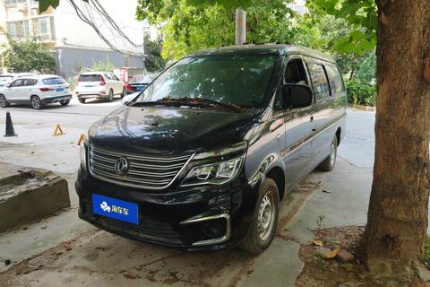 Forthing Lingzhi