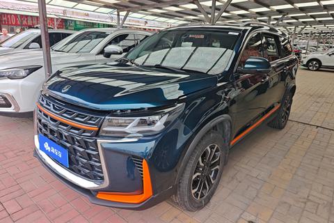 Forthing T5