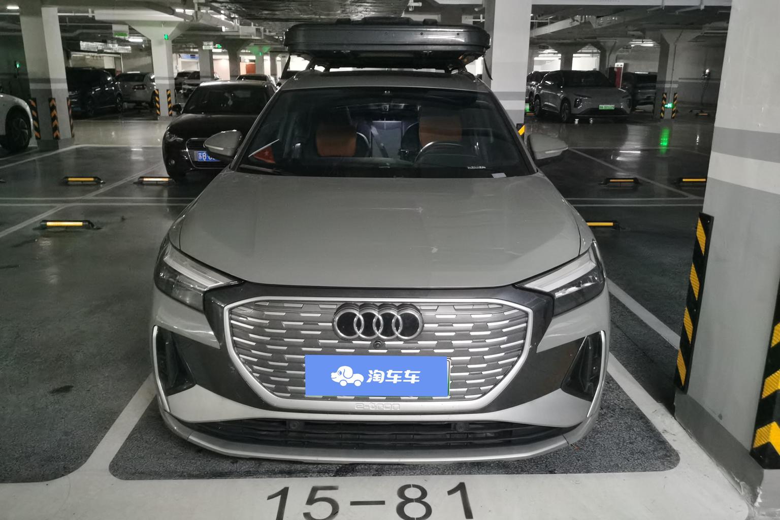 Audi Q4 e-tron 2023 40 e-tron chuang xing ban