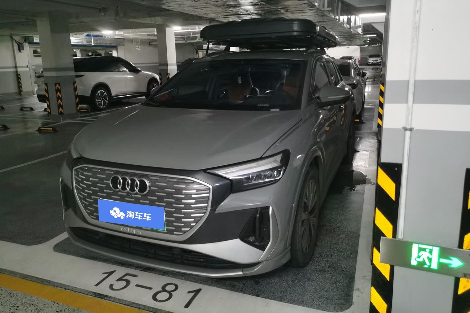 Audi Q4 e-tron 2023 40 e-tron chuang xing ban