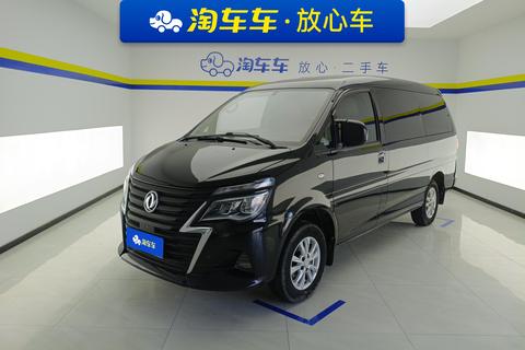 Forthing Lingzhi