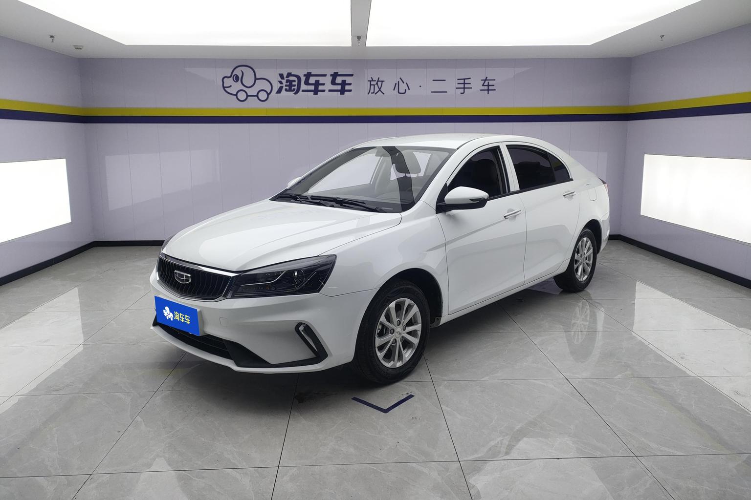 Geely Emgrand