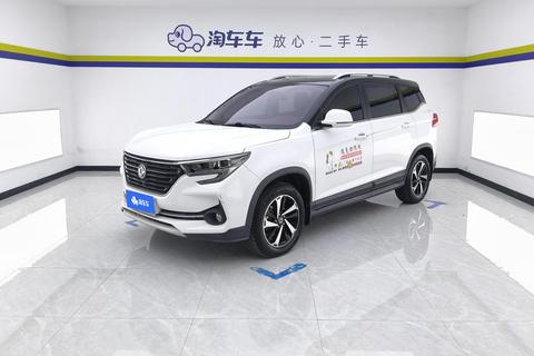 Forthing T5