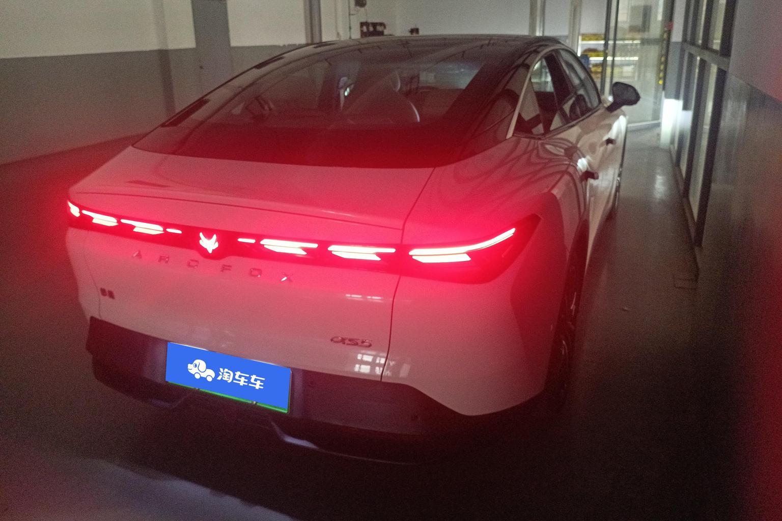 ARCFOX ji hu a er fa S5 2025 560MAX 185kW