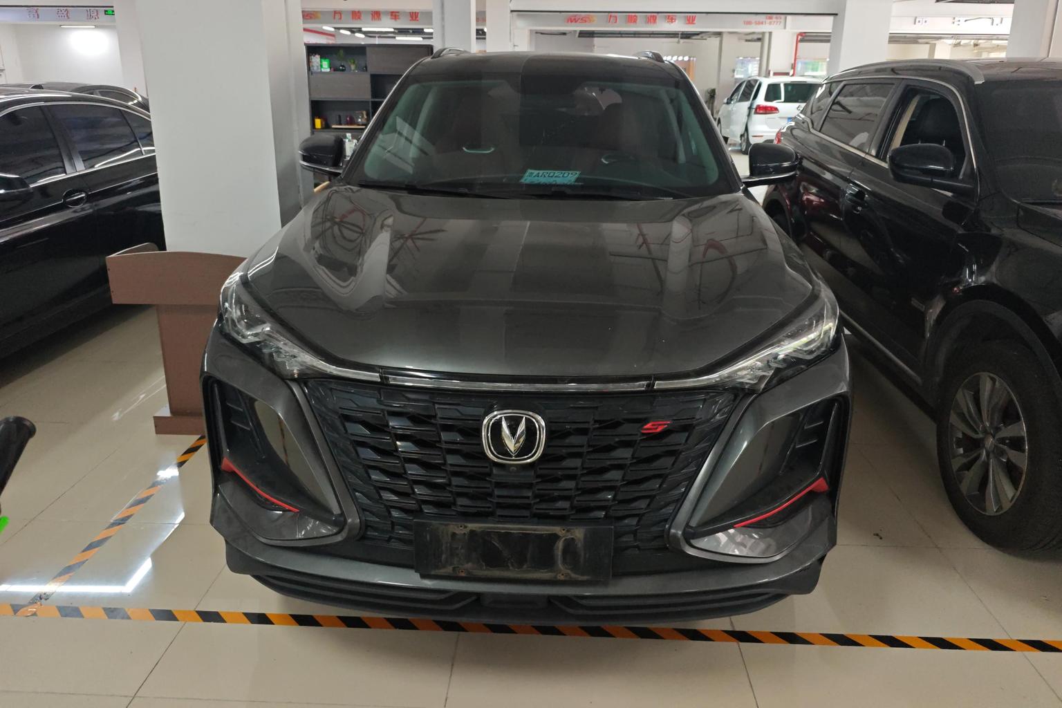 Changan CS75 Plus 2022 1.5T AT Luxury