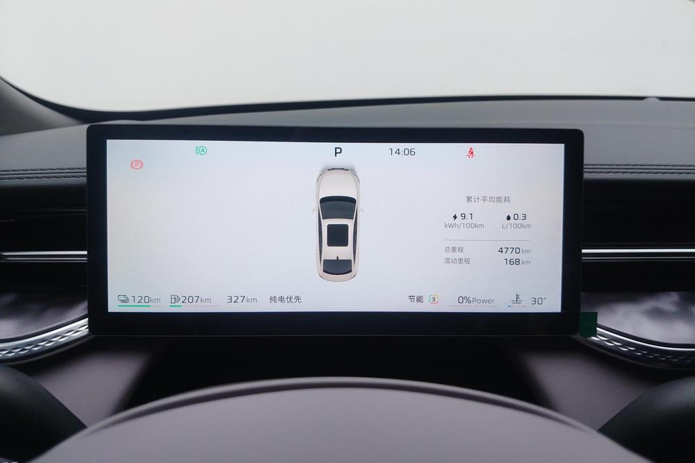 Roewe M7 DMH, фото 13