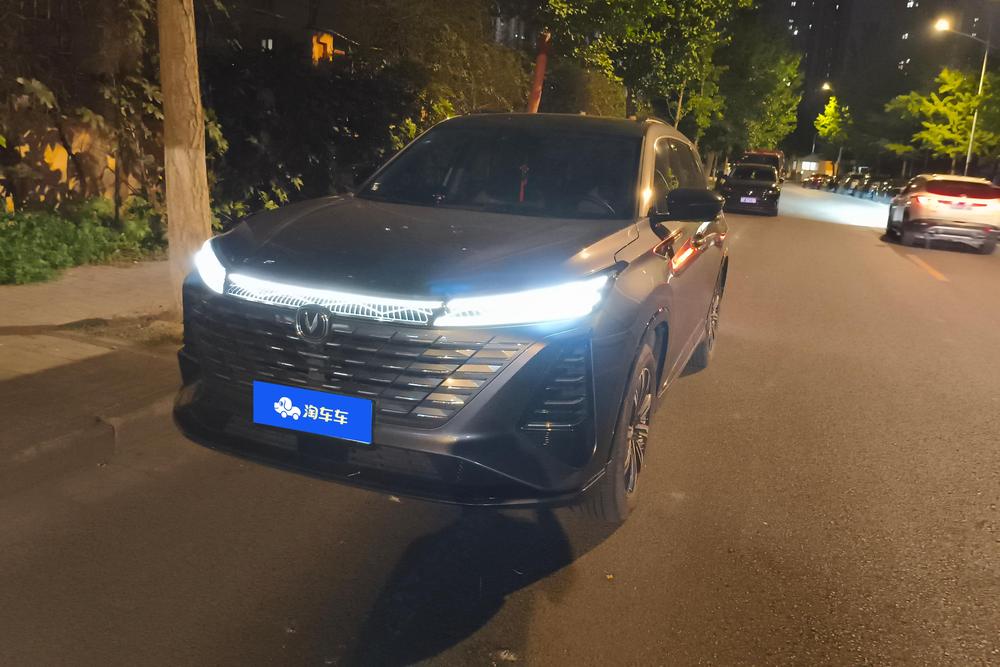 Changan CS75 PLUS
