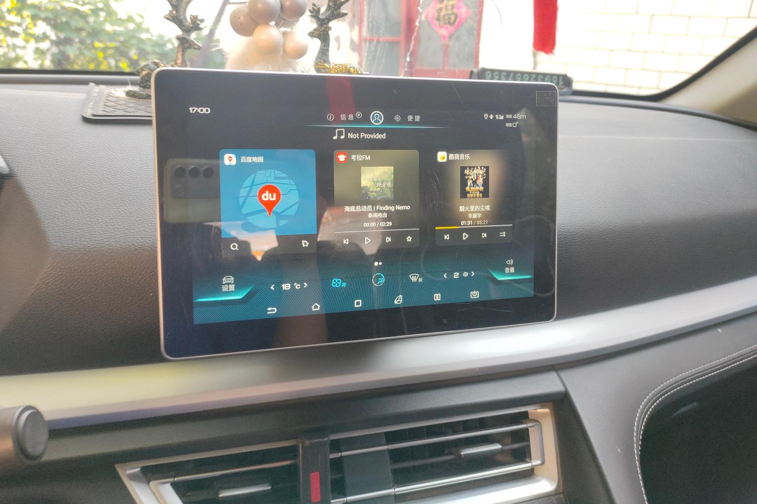 BYD Song Pro 2019 1.5T АКПП Люкс