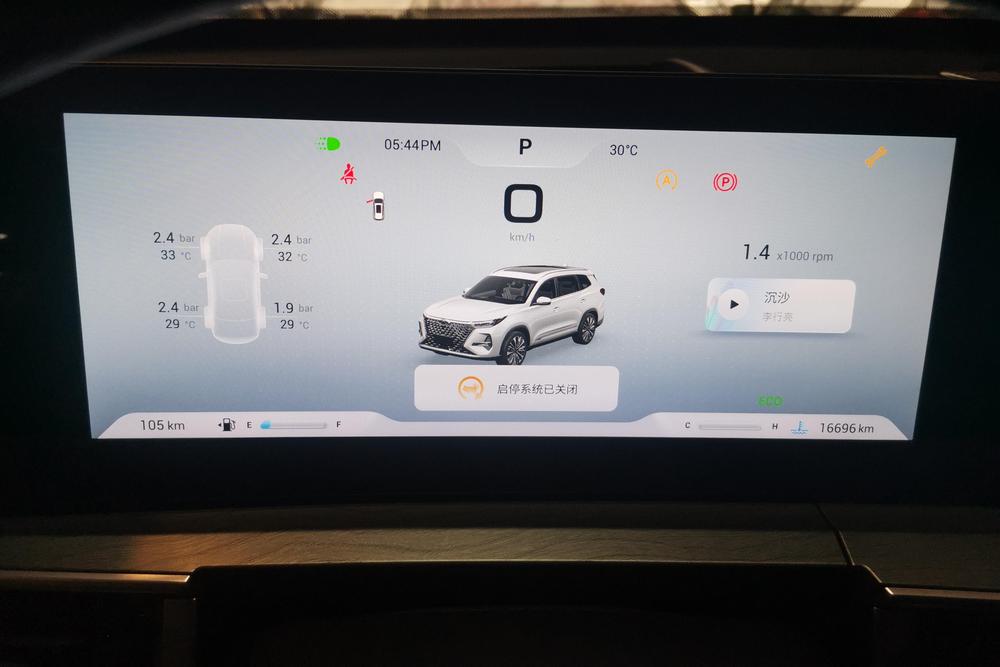 Chery Tiggo 8 PRO, фото 13