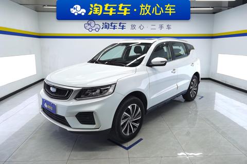 Geely Vision X6
