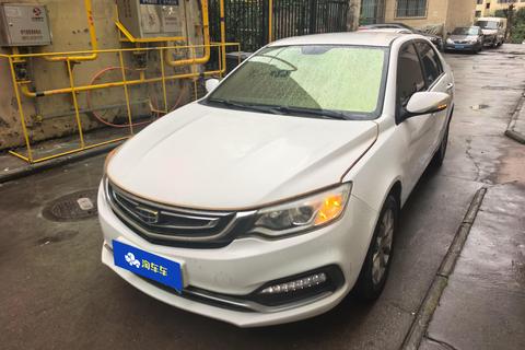 Geely Vision