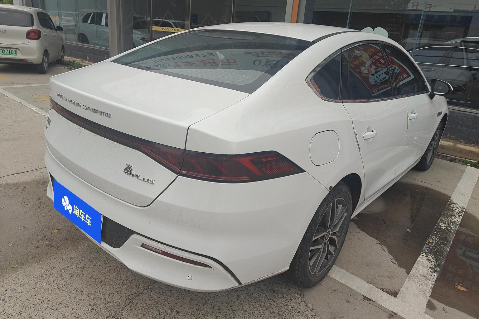 BYD Qin Plus DM 2021 DM-i 55KM Flagship