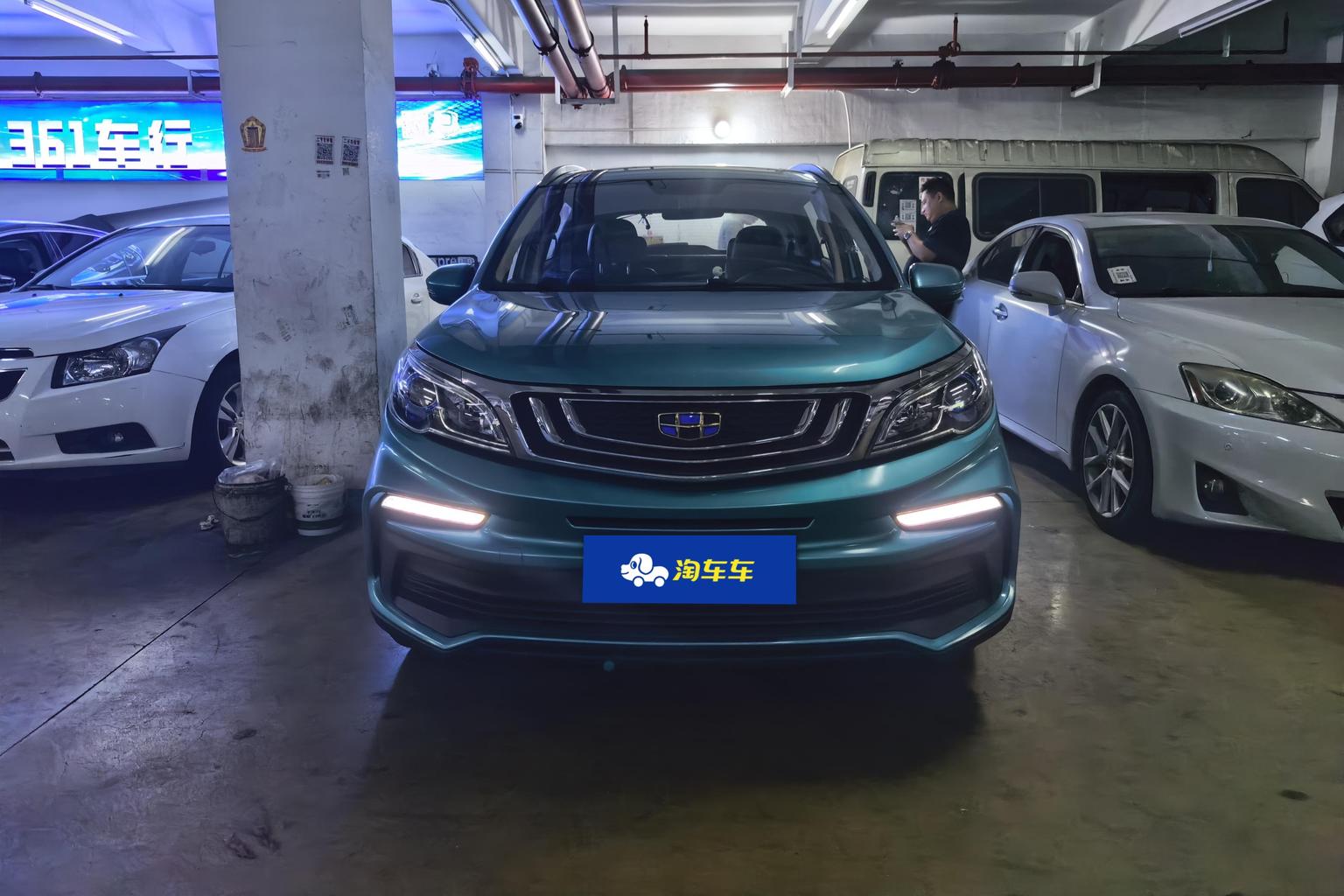 Geely Vision X3 X3 2020 1.5L CVT Luxury