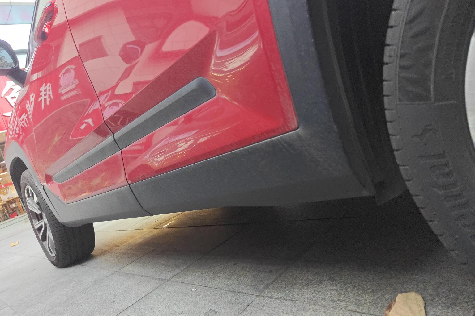 Baojun RS-5 2019 1.5T CVT zhi neng jia kong qi jian ban guo V