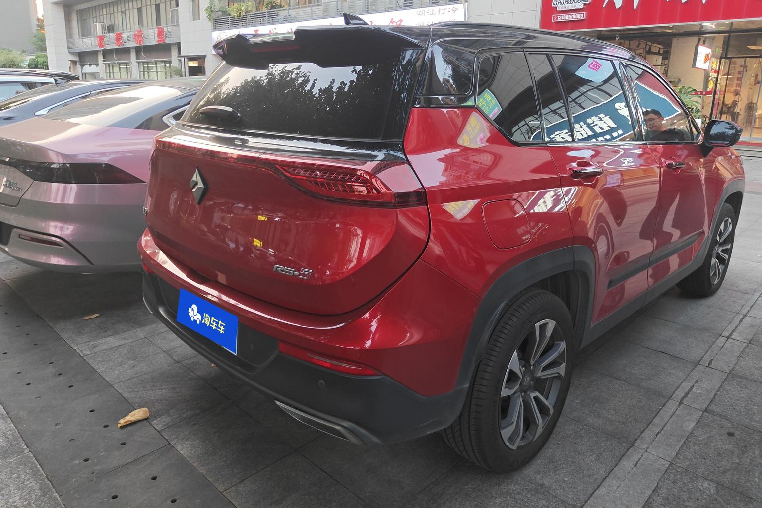 Baojun RS-5 2019 1.5T CVT zhi neng jia kong qi jian ban guo V