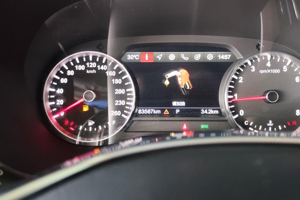 Brilliance V7, фото 13
