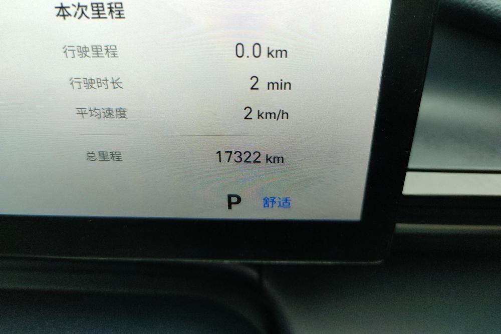 Geely Galaxy E5, фото 15